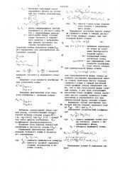 Способ управления разгрузкой ковша экскаватора-драглайна (патент 1263761)