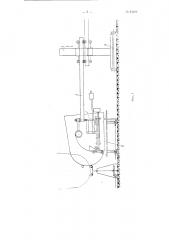 Установка для автоматической электродуговой сварки под слоем флюса паровозных котлов (патент 83482)