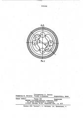Вибрационное устройство для смесителей (патент 1028385)