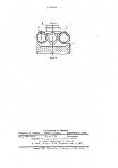 Бункерное загрузочное устройство (патент 1046069)