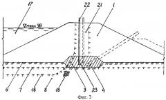 Грунтовая плотина на многолетнемерзлых грунтах (патент 2416693)