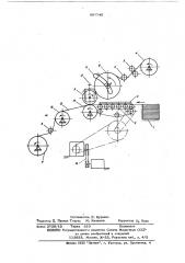Устройство для изготовления линзорастровых стереоизображений (патент 607745)