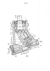 Механизм регулирования подачи аксиально-поршневой гидромашины (патент 1617187)