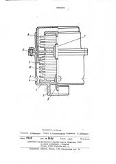Предохранительный клапан (патент 485265)