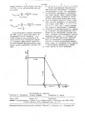 Способ определения механического кпд двигателя внутреннего сгорания (патент 1573355)