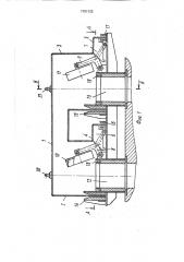 Устройство для отвода газов при загрузке коксовых печей (патент 1701722)