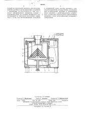 Урофлометр (патент 506391)
