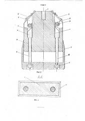 Саморасцепляющийся двурогий крюк (патент 1766817)