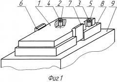Способ изготовления деталей сложной формы (патент 2477675)