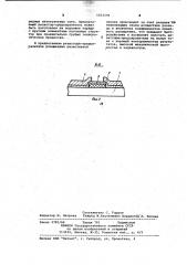 Резистор-предохранитель (патент 1012370)