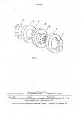 Однофазная электрическая машина (патент 1624603)