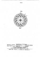 Циклонная топка (патент 966407)