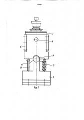 Вертикальная формовочная клеть трубоформовочного стана (патент 1697921)