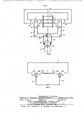Электромагнитный преобразователь движения для приборов времени (патент 706817)
