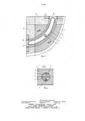 Панель сборно-разборного здания (патент 771286)
