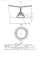 Индукционная система (патент 1522015)