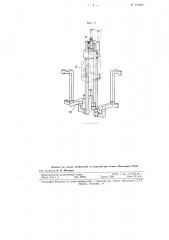 Устройство для горячего цинкования металлических деталей под флюсом (патент 112625)
