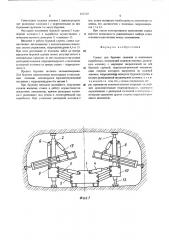 Станок для бурения скважин (патент 527510)