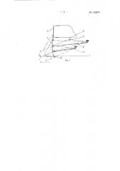 Бульдозер для уборки торфа (патент 135871)