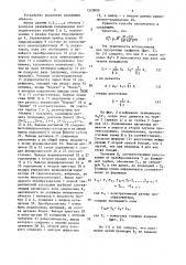 Способ измерения толщины слоев (патент 1523899)