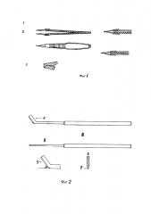 Набор инструментов для антиглаукомной операции - дренирующей аутоклапанной лимбосклерэктомии (патент 2618895)