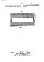Способ определения термических напряжений в горной породе (патент 1051277)