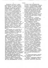Делитель с переменным коэффициентом деления (патент 1120489)