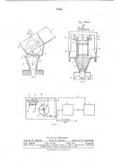 Устройство для ориентированной подачи штучных изделий (патент 776968)