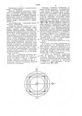 Объемная логическая головоломка (патент 1136820)