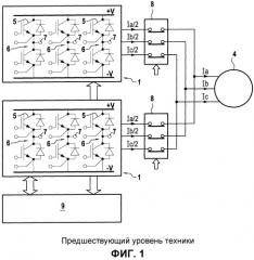 Способ и устройство управления многофазной электрической машиной (патент 2532415)