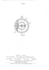 Устройство для подачи ингибитора в скважину (патент 488912)