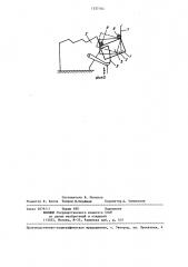 Подводящий рольганг холодильника прокатного стана (патент 1337164)