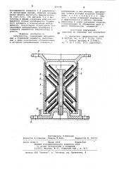 Амортизатор (патент 870799)