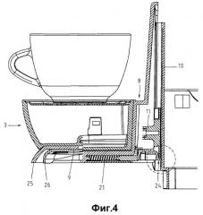 Кофеварка с регулируемым по высоте собирающим поддоном (патент 2296498)