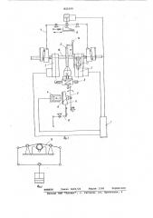 Машина для газопрессовой сварки (патент 821099)