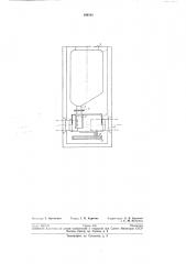 Литейная форма для термитной сварки (патент 190181)