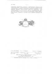 Ротационный двигатель внутреннего сгорания (патент 70739)