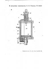 Парораспределительный механизм для машин прямого действия (патент 28220)