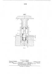 Стол к гидравлическому прессу (патент 447300)