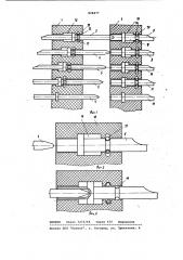 Электрический многоконтактный соединитель (патент 928477)