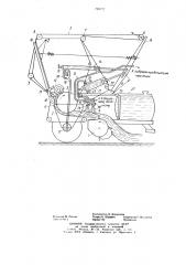 Пресс для прессования сена и тому подобных материалов (патент 728777)