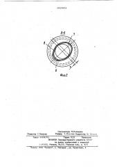 Запорное устройство (патент 1024631)