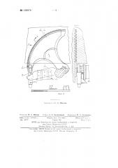 Режущий инструмент камнерезной машины (патент 139978)