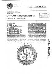 Многовалковая клеть (патент 1586806)