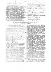Способ определения комплексного коэффициента отражения свч- элементов (его варианты) (патент 1282019)
