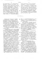 Гидравлическая схема крепи сопряжения (патент 1566044)