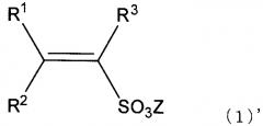 Новая поливинилсульфоновая кислота, ее применение и способ ее получения (патент 2560875)
