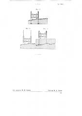 Эстакада пульповода для возведения земляных сооружений намывным способом (патент 79910)