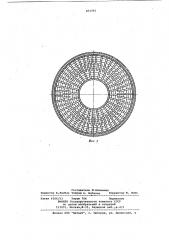 Теплообменник (патент 851081)
