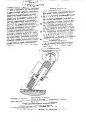 Устройство для трафаретной печати (патент 797912)